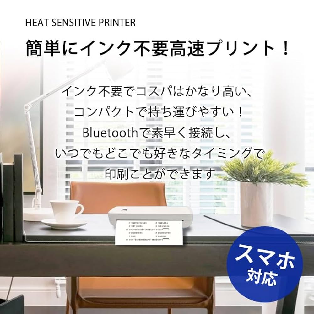 Amazon.co.jp: Kurflo ポータブルプリンター モバイルプリンター